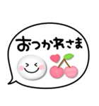 かわいいスマイル♡手書き文字ふきだし（個別スタンプ：18）