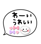 かわいいスマイル♡手書き文字ふきだし（個別スタンプ：19）