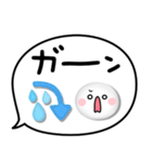 かわいいスマイル♡手書き文字ふきだし（個別スタンプ：24）