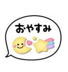 かわいいスマイル♡手書き文字ふきだし（個別スタンプ：31）