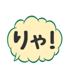 ふりゃあのLINEスタンプなのりゃ♡ 修正版（個別スタンプ：37）