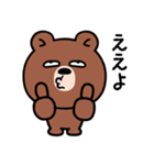 目つきの悪い熊、大阪弁（個別スタンプ：2）