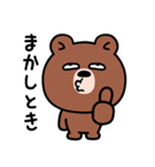 目つきの悪い熊、大阪弁（個別スタンプ：3）