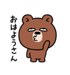 目つきの悪い熊、大阪弁（個別スタンプ：5）