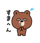目つきの悪い熊、大阪弁（個別スタンプ：6）