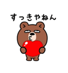 目つきの悪い熊、大阪弁（個別スタンプ：8）