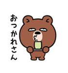 目つきの悪い熊、大阪弁（個別スタンプ：15）