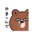 目つきの悪い熊、大阪弁（個別スタンプ：21）
