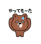 目つきの悪い熊、大阪弁（個別スタンプ：26）