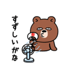 目つきの悪い熊、大阪弁（個別スタンプ：31）