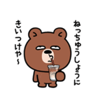 目つきの悪い熊、大阪弁（個別スタンプ：32）
