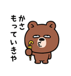 目つきの悪い熊、大阪弁（個別スタンプ：36）