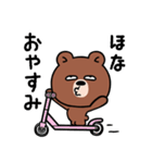 目つきの悪い熊、大阪弁（個別スタンプ：39）