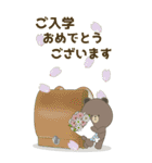 【BIG】年中使える【LINEフレンズ】（個別スタンプ：17）