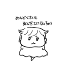 ナチチ2（個別スタンプ：1）