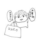 ナチチ2（個別スタンプ：3）