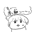 ナチチ2（個別スタンプ：5）