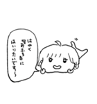 ナチチ2（個別スタンプ：8）