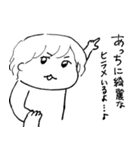 ナチチ2（個別スタンプ：9）