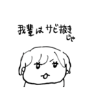 ナチチ2（個別スタンプ：10）