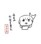 ナチチ2（個別スタンプ：11）