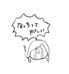 ナチチ2（個別スタンプ：27）