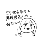 ナチチ2（個別スタンプ：28）