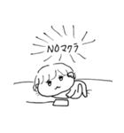 ナチチ2（個別スタンプ：33）
