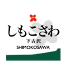 南海高野線2(橋本-高野山)・泉北高速線（個別スタンプ：6）