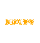 文字が動く（個別スタンプ：5）