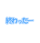 文字が動く（個別スタンプ：6）