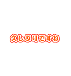 文字が動く（個別スタンプ：9）