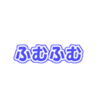 文字が動く（個別スタンプ：12）