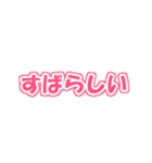 文字が動く（個別スタンプ：15）