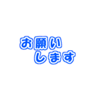 文字が動く（個別スタンプ：17）