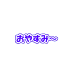 文字が動く（個別スタンプ：18）