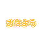 文字が動く（個別スタンプ：19）