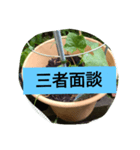 月山線スタンプ句順号ハハノヒ胡瓜ni（個別スタンプ：8）