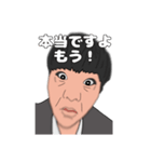 本当にやばい人です（個別スタンプ：6）