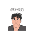 本当にやばい人です（個別スタンプ：7）