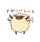 ひつじぐらし！（個別スタンプ：8）