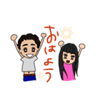 ラブラブスタンプanniv.（個別スタンプ：1）