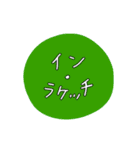 マヤンサーファー（個別スタンプ：5）