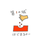 マヤンサーファー（個別スタンプ：18）