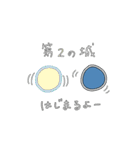マヤンサーファー（個別スタンプ：19）