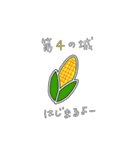 マヤンサーファー（個別スタンプ：21）