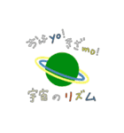 マヤンサーファー（個別スタンプ：24）
