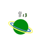 マヤンサーファー（個別スタンプ：37）