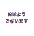 シンプルな挨拶（ピンク文字）（個別スタンプ：1）