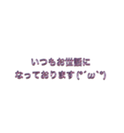 シンプルな挨拶（ピンク文字）（個別スタンプ：7）